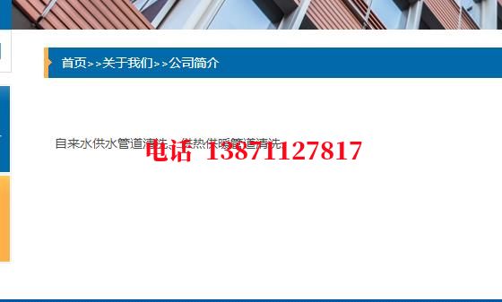 陵水管道长距离石油石油管道清洗油垢